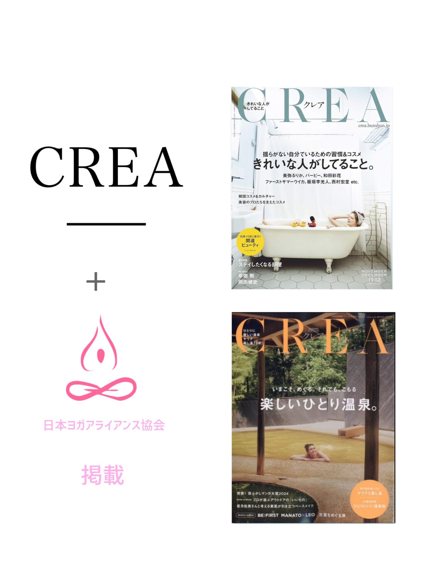 Crea